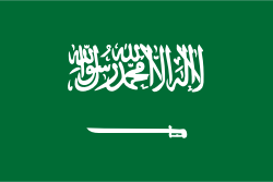 ar flag